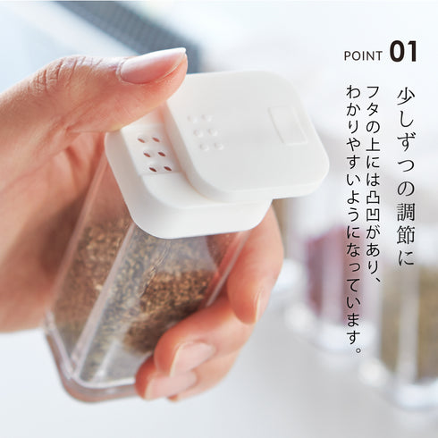 スパイスボトル タワー.|s3